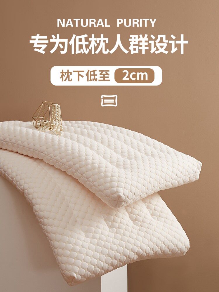 Japan Soybean Fiber Pillow low pillows cervical spine Sleep Dwarf children Pillows a pair of domestic single men and women