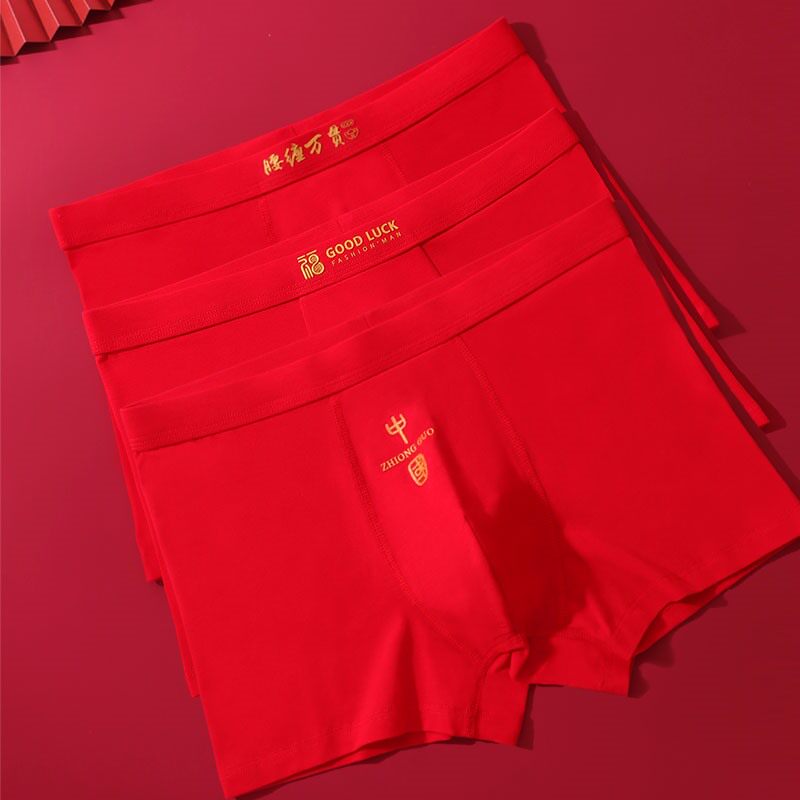 Japan Hon Express to be the head of the year Year Of Tiger Year Gifts Corner Shorts Shorts Men's Underwear Men's Briefs Big Red