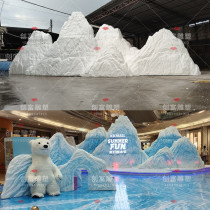 Foam Sculpture Fake Mountain Iceberg Iceberg Snow-cave props simulation Stone Beauty Chen shop window swing pieces to be customized