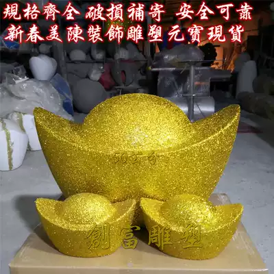 Foam ingot glass fiber ingot foam copper coin glass fiber coin glass fiber copper coin various cartoon props decoration custom