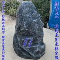 Foam Sculpture Fake Mountain Stone Head Ice Strip Iceberg Movie and TV props Wedding Snow Mountain iceberg mall Beauty Chen shop window cloth view
