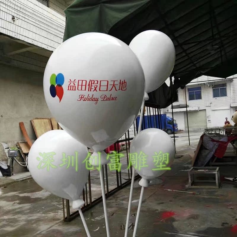 Balloon large decorative decoration Fiberglass props Sculpture Meichen Shopping Mall outdoor commercial street Balloon decoration Order
