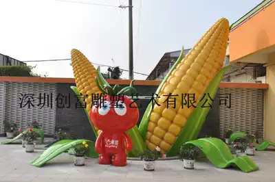 Glass fiber sculpture hotel decorations ornament ornaments pure hand sculpture high simulation fruit vegetable corn customization