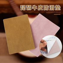 Leather pipa non-slip mat Childrens pipa non-slip mat Zhongruan Guitar plucked instrument non-slip mat with double-sided adhesive