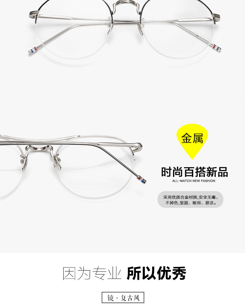 Hàn Quốc EXO với kim loại nhẹ nửa khung tròn retro nam và nữ kính phẳng gọng kính hoàn thành kính tròng kính cận