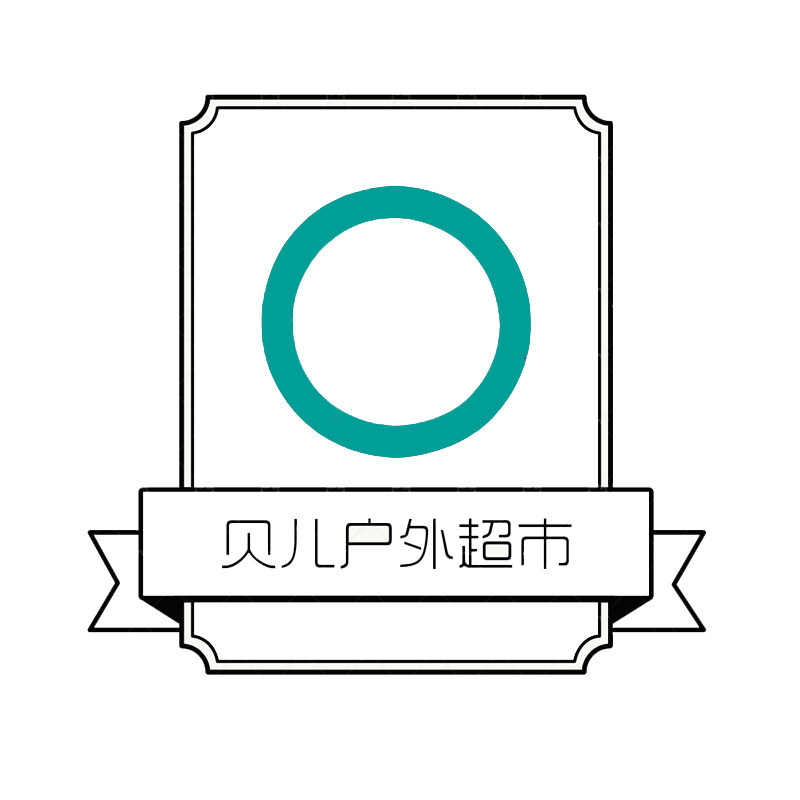 贝儿户外超市的LOGO
