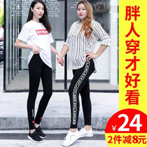 Fat plus size leggings womens spring and autumn thin slim outside wear fat mm high waist 200 pounds thin long pants