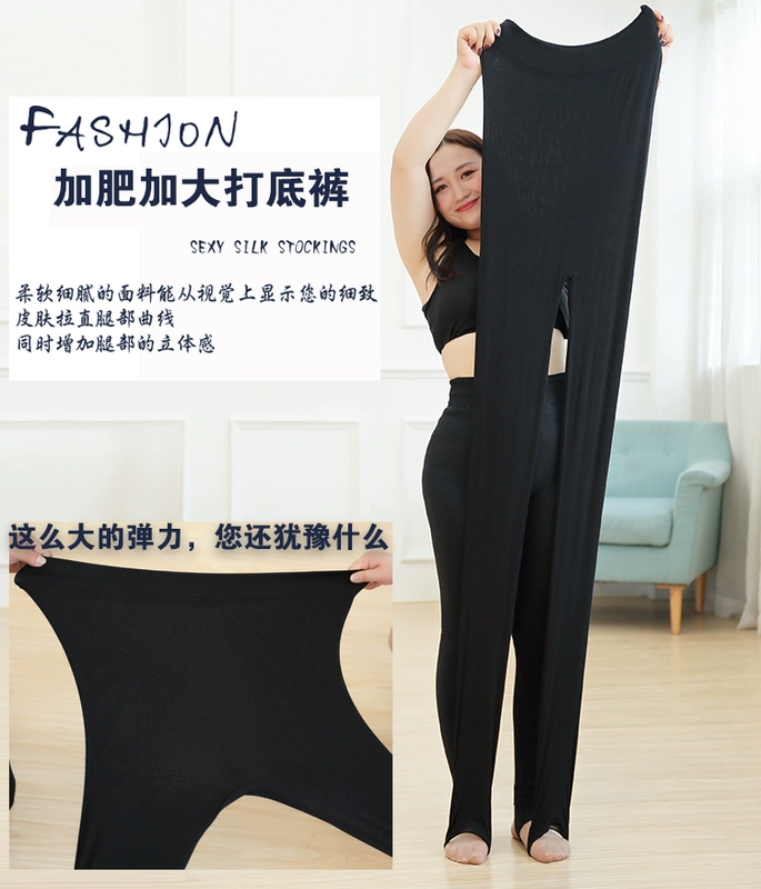 Mùa xuân và mùa thu chất béo MM cộng với quần legging nhung nữ mặc quần dài 200 phân cao màu đen co giãn cao cộng với phân bón XL