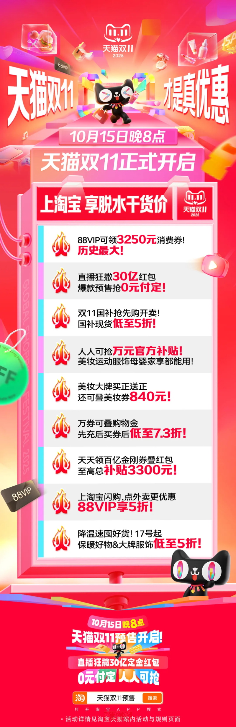 双十一冲刺。库存警报拉响，你还正在等待"终于一公里"吗。