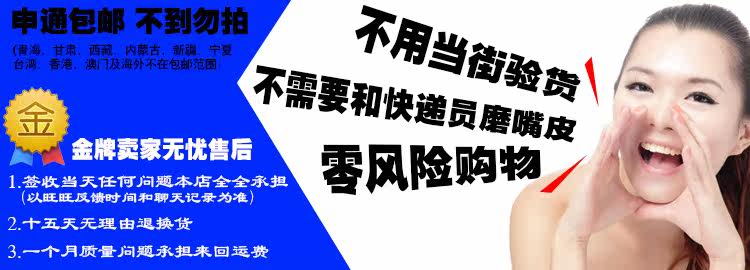 Câble extension USB - Ref 436343 Image 7