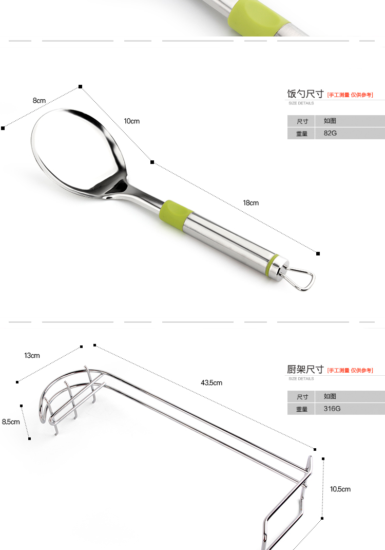 Xẻng chống vảy inox đặt xẻng nấu ăn muỗng colander phẳng xẻng nhà bếp Trung Quốc bếp bảy mảnh - Phòng bếp chảo rán