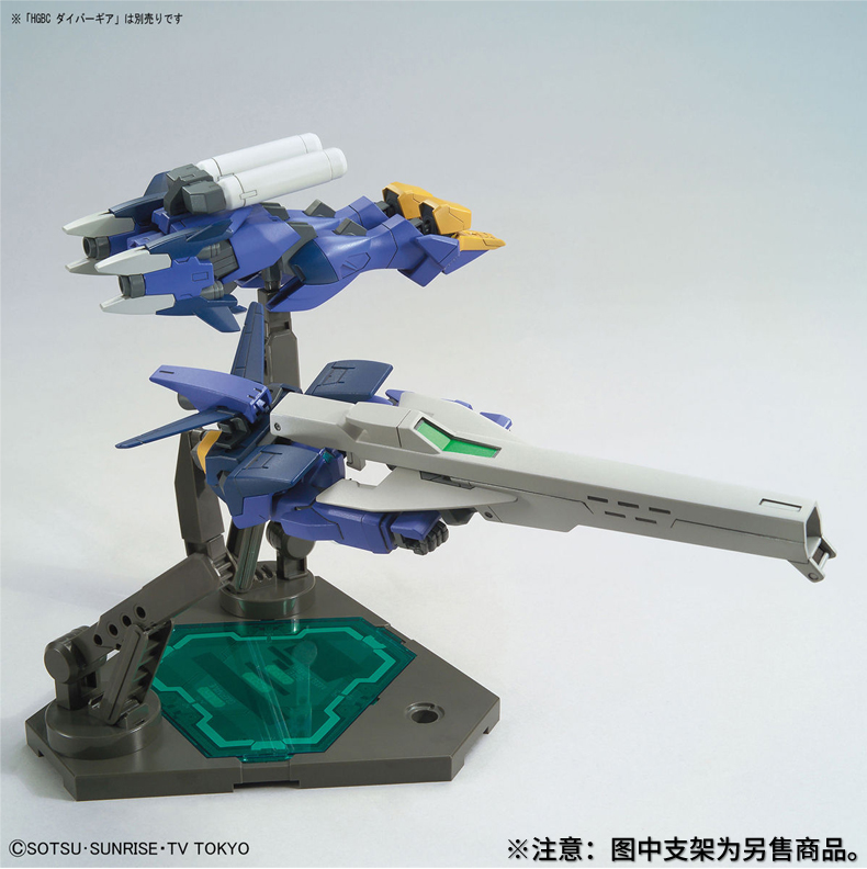 Mô hình Gundam Bandai HGBD HG Creator 1/144 017 Xung lên Ark Blue - Gundam / Mech Model / Robot / Transformers mô hình robot cao cấp