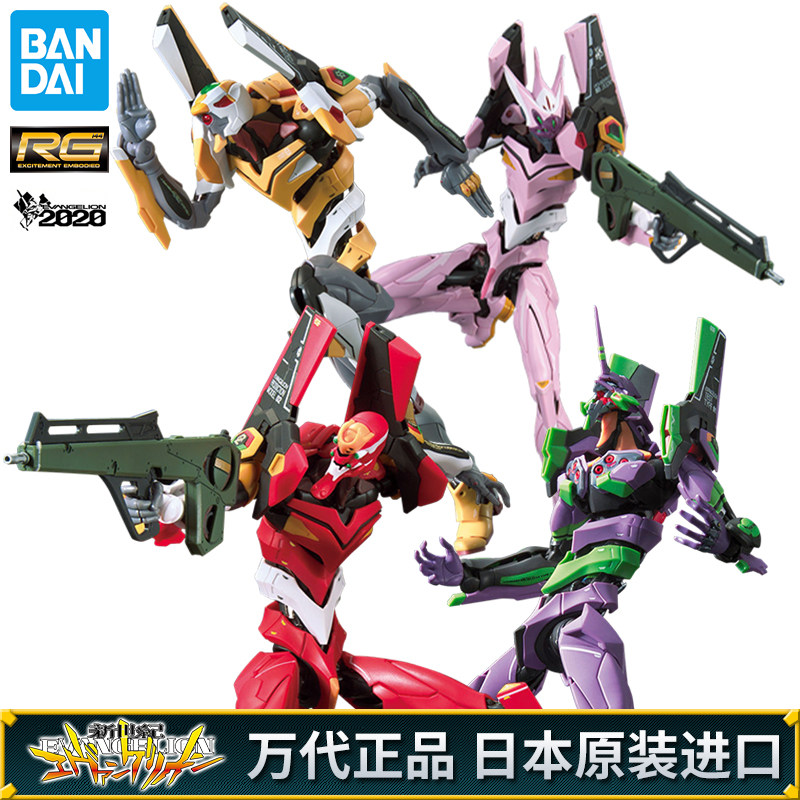 Bandai assembled model Neon Genesis Evangelion RG first machine No 2 Machine No 8 Machine DX EVA zero machine 0