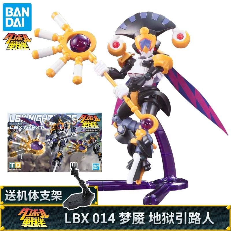 Bandai сборочная модель картонный боец LBX Ахиллес Хантер Император Одился Хифа Разрушение Король