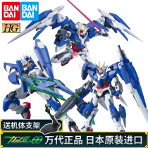 Wandai Gundam assembled model HG 00QR Seven Swords Avalanche Energy Angel Quantum Force Demon Therapy Prison Angel Regeneration