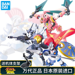 Bandai сборочная модель картонный боец LBX Ахиллес Хантер Император Одился Хифа Разрушение Король