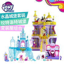 Little Mappaoli Cute Logo Cantelot Crystal Castle Universe Princess Toy Girl Gifts Fashion Chic