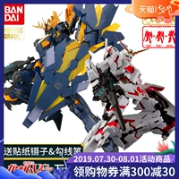 Bandai Gundam Lắp ráp mô hình PG 1 60 Unicorn lên đến số 2 Máy bị mất Nữ thần định mệnh Banshee - Gundam / Mech Model / Robot / Transformers mô hình gundam