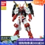 BANDAI Bandai Gundam Model MG 1/100 BF Chiến quốc dị giáo bướng bỉnh quá đỏ đỏ dị giáo - Gundam / Mech Model / Robot / Transformers mô hình gundam khổng lồ	