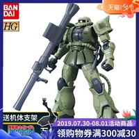 Bandai Gundam Model HG GTO 16 1 144 Sản xuất hàng loạt Green Zhagu 2 C Type C5 Type II - Gundam / Mech Model / Robot / Transformers gundam đẹp giá rẻ