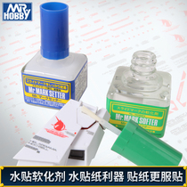 MR HOBBY up to model making tool Green cover Water sticker softener County sergeant blue cover with back glue