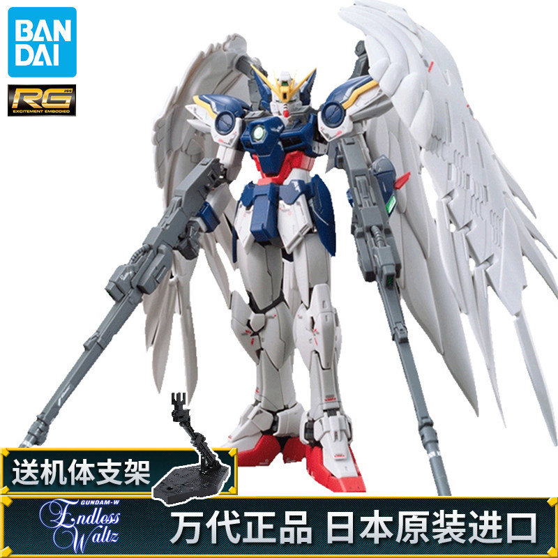 Bandai RG 17 Zero Flying Wing Change Angel Flying Wing Gundam EW Version 1 144 Gundam Assembly Model