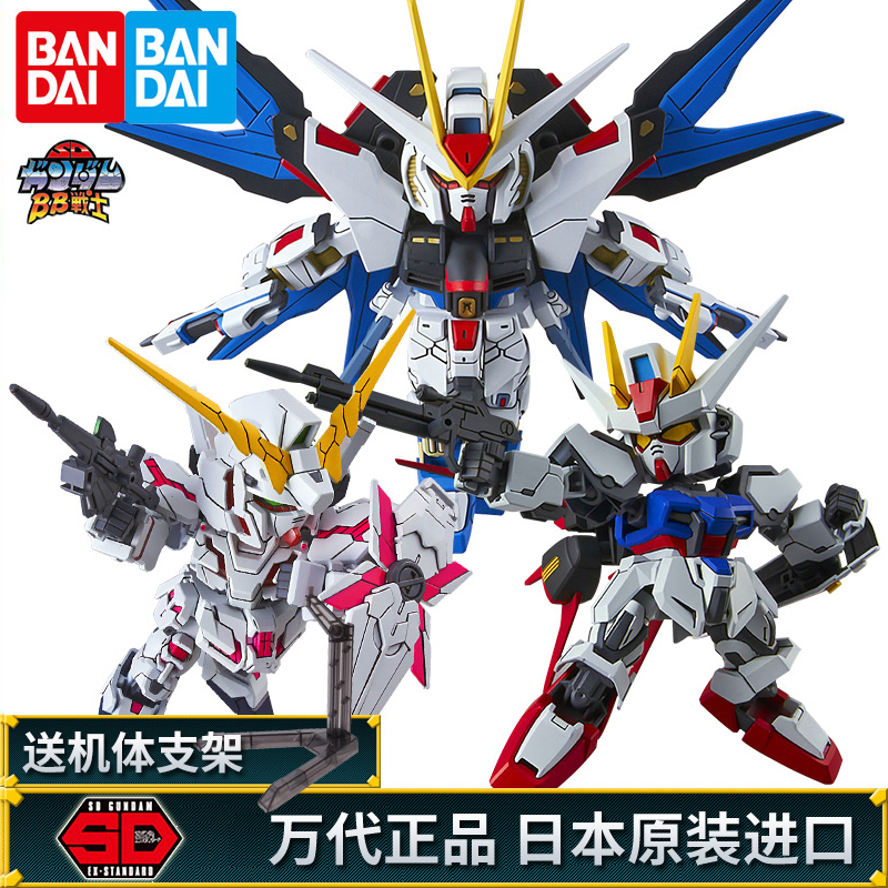 Bandai Q Edition Gundam Assembly Model SDEX Strike Free Unicorn Energy Angel Flying Wing Heretic Shazabi Bull