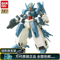 Bandai lắp ráp mô hình HGBD 06 1/144 Stalker Ca sĩ sáng tạo Angel Gundam Shan Ruzod - Gundam / Mech Model / Robot / Transformers mô hình gundam build divers