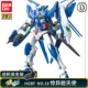 Bandai Gundam Người lắp ráp mô hình Người sáng tạo HG BF 016 1/144 Thiên thần tuyệt vời Thiên thần - Gundam / Mech Model / Robot / Transformers đồ chơi gundam giá rẻ