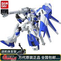 Mô hình Gundam Bandai HGUC 95 1/144 HG Manatee Gundam Hi NU Gundam - Gundam / Mech Model / Robot / Transformers gundam hg giá rẻ