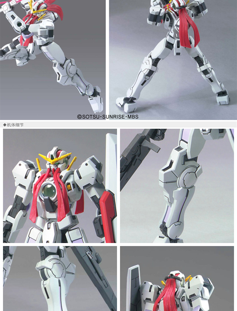 Mô hình gói Bandai Gundam 00 15 1/144 Nadre Gundam Nadleeh GN-004 - Gundam / Mech Model / Robot / Transformers gundam mg giá rẻ