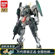 Người chiến thắng mô hình lắp ráp Bandai Gundam HG HGBF 1/144 64 Seven Guns Smart Angel Gundam - Gundam / Mech Model / Robot / Transformers