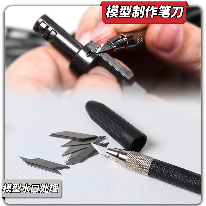 Up to model Making tool New hand Recommended model Pen Knife Model Engraving Knife Attached 12 Blade