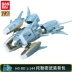 Bandai lắp ráp lên mô hình HGBD Creator HGBC 39 1/144 Ba lô vũ trang Ptolemy - Gundam / Mech Model / Robot / Transformers gundam hg giá rẻ Gundam / Mech Model / Robot / Transformers