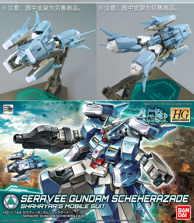Bandai lắp ráp mô hình HGBD 06 1/144 Stalker Ca sĩ sáng tạo Angel Gundam Shan Ruzod - Gundam / Mech Model / Robot / Transformers 	mô hình gundam hg