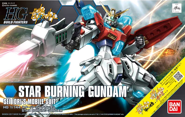 Mô hình lắp ráp Bandai Gundam HG HGBF 1/144 58 Máy bay chiến đấu phản công Ngôi sao lửa cháy của GM - Gundam / Mech Model / Robot / Transformers mô hình gundam trung quốc