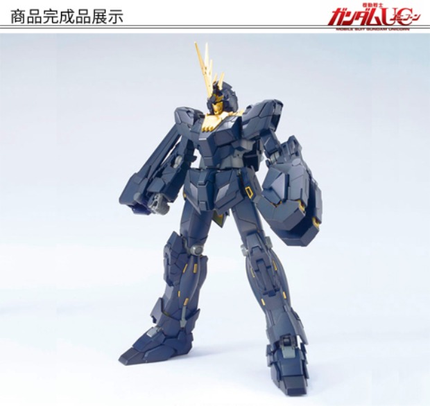 Máy Bandai model 1 / 100MG RX-0BANSHEE Unicorn Gundam Số 2 máy báo cáo banshee tang - Gundam / Mech Model / Robot / Transformers gundam mô hình