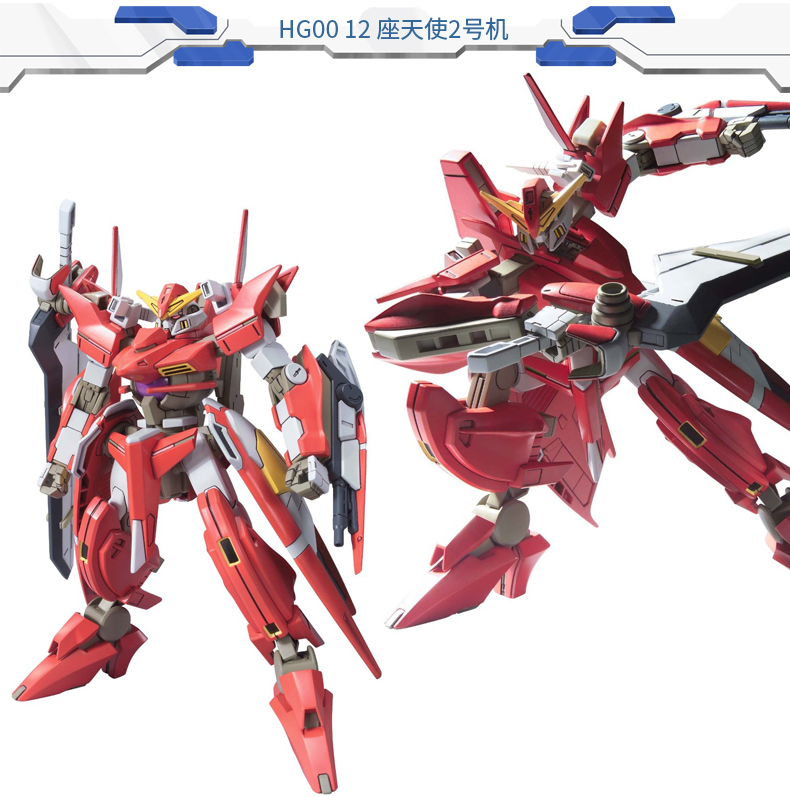 Bandai Gundam Model HG00 HG1 144 Thiên thần số 1 Số 2 Số 3 Máy Gundam One Two Three Type - Gundam / Mech Model / Robot / Transformers mô hình robot gundam