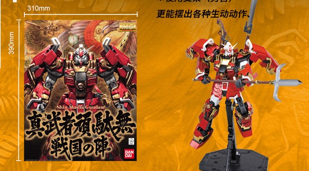 Mô hình lắp ráp Bandai Gundam MG 1/100 Chiến binh thực sự quá khó để tiếp cận với phiên bản Deluxe của Warring States - Gundam / Mech Model / Robot / Transformers 	mô hình robot chính hãng	
