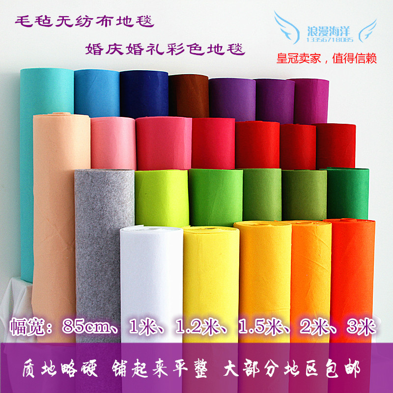 Felt Unwoven Cloth Carpet Color Exhibition Wedding Wedding Wedding Celebration props T Stage Stage Beating