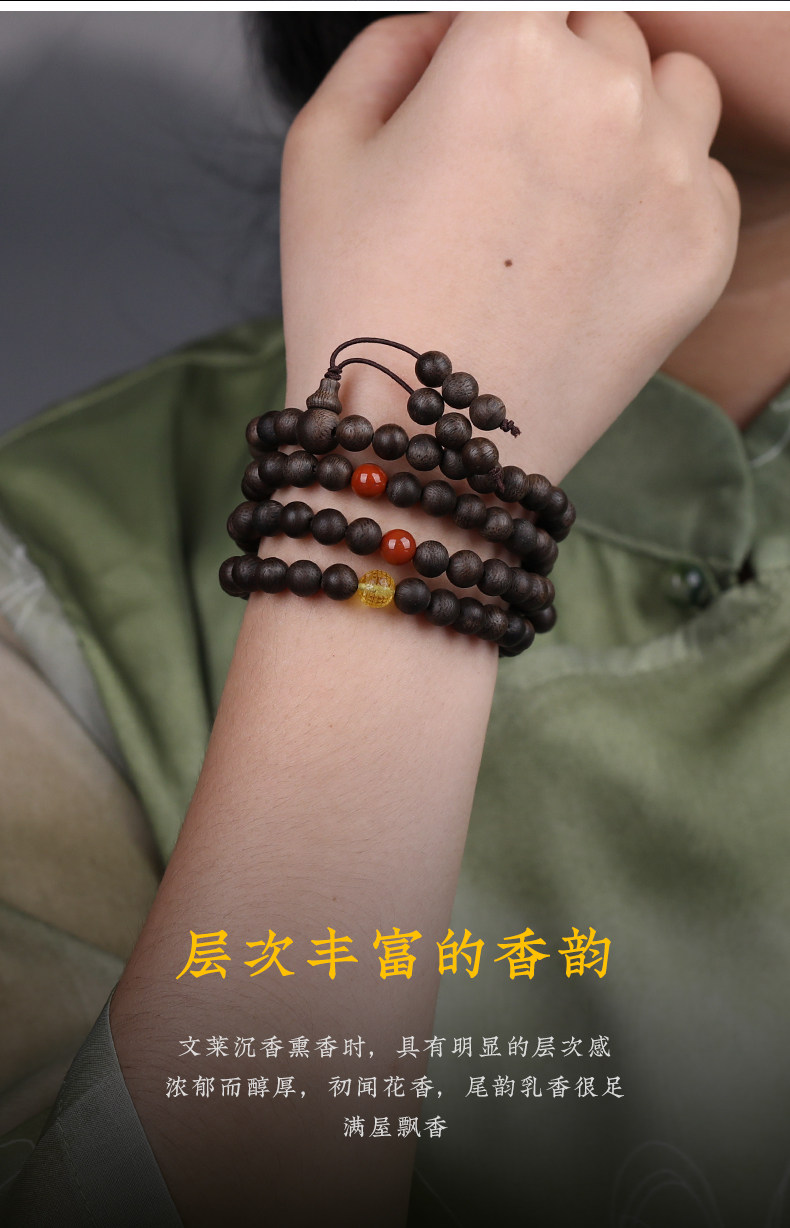 листья аквиларии 天然文莱沉香手串男老料九分沉满结油沉香木佛珠手链女108颗念珠