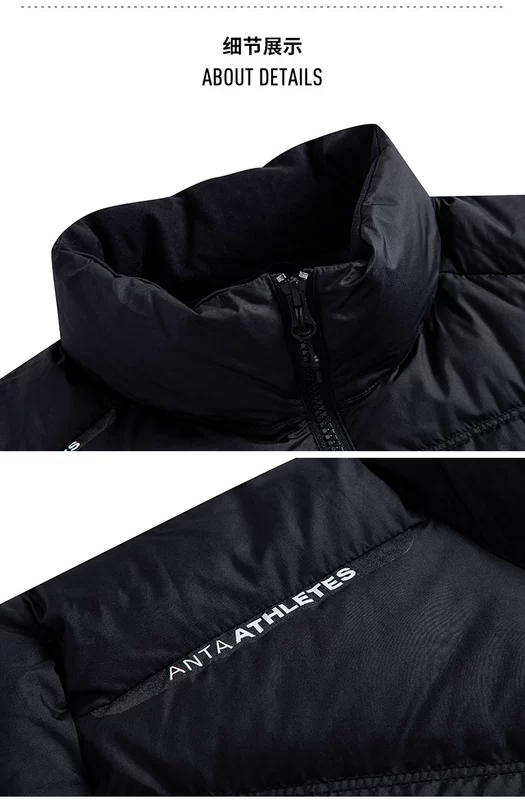 [Trung tâm mua sắm] Anta down jacket nam 2018 áo khoác ấm mùa đông mới đích thực 15847941