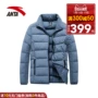 [Trung tâm mua sắm] Anta down jacket nam 2018 mới mùa đông áo khoác ấm áp áo khoác nam 15847951 210