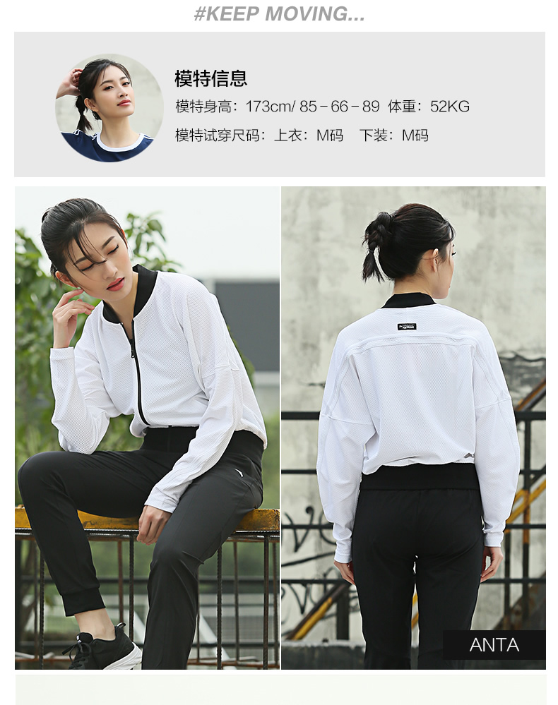Anta của phụ nữ áo thể thao 2018 mùa hè thường thoải mái ánh sáng áo khoác thể thao windproof áo khoác 16738701 áo gió lining nam chính hãng