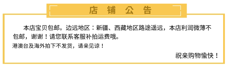 Плакат по рекламным акциям