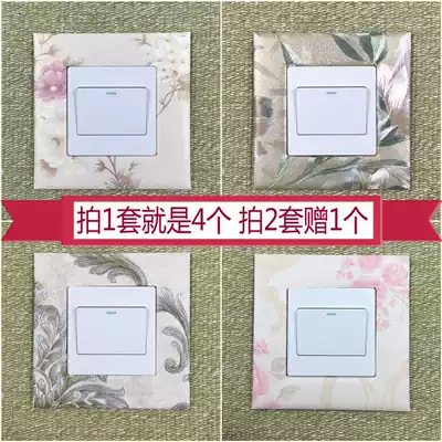 4 Creative switch stickers socket decoration switch sets wall stickers home living room bedroom socket anti-collision strip pastoral