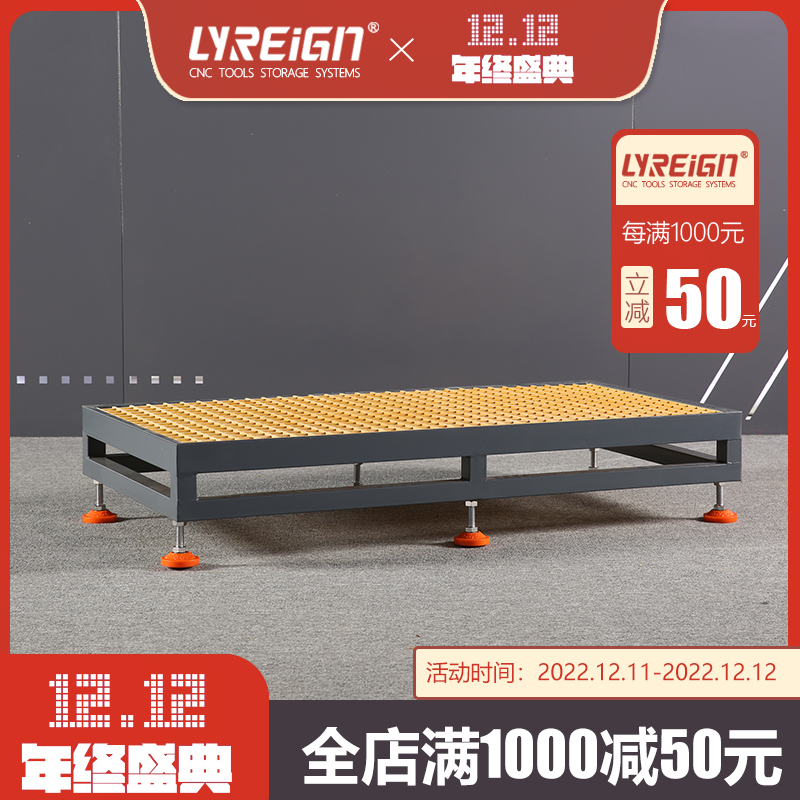 Regal direct-operated glass steel adjustable CNC CNC machine tool foot plate foot pedal oil plate non-slip grille plate