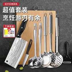 Yangjiang Kitchen Knife and Cutting Board Two-In-One Knife Set Kitchen Household Vegetable Cutting Knife Dormitory Cutting Board Complete Kitchen Utensil Set
