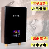  XY-B08 Intelligent frequency conversion energy-saving constant temperature small kitchen treasure instant heating fast heating household kitchen bathroom without water storage