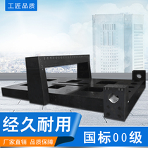 Marble 00-level measurement inspection detection scribing platform granite mechanical component bed beam rail plate